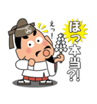 人生応援スタンプ「みちざねくん」09（個別スタンプ：37）