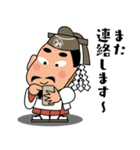 人生応援スタンプ「みちざねくん」09（個別スタンプ：39）