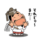 人生応援スタンプ「みちざねくん」09（個別スタンプ：40）