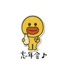 mottoのぷっくりっぷステッカー♡冬（個別スタンプ：13）