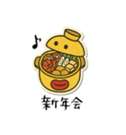 mottoのぷっくりっぷステッカー♡冬（個別スタンプ：14）