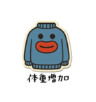 mottoのぷっくりっぷステッカー♡冬（個別スタンプ：16）