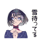 サブカル女子の冬♡ほっこり編（個別スタンプ：5）