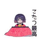 サブカル女子の冬♡ほっこり編（個別スタンプ：6）