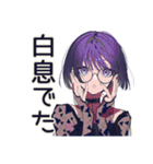 サブカル女子の冬♡ほっこり編（個別スタンプ：14）