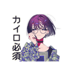 サブカル女子の冬♡ほっこり編（個別スタンプ：16）