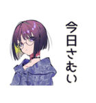 サブカル女子の冬♡ほっこり編（個別スタンプ：17）