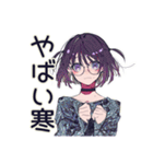 サブカル女子の冬♡ほっこり編（個別スタンプ：18）