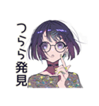 サブカル女子の冬♡ほっこり編（個別スタンプ：20）