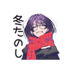 サブカル女子の冬♡ほっこり編（個別スタンプ：22）