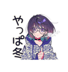 サブカル女子の冬♡ほっこり編（個別スタンプ：24）