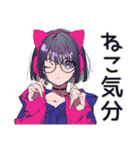 サブカル女子の冬♡ほっこり編（個別スタンプ：27）