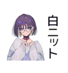 サブカル女子の冬♡ほっこり編（個別スタンプ：28）