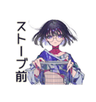 サブカル女子の冬♡ほっこり編（個別スタンプ：33）