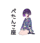 サブカル女子の冬♡ほっこり編（個別スタンプ：34）