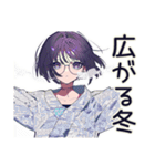 サブカル女子の冬♡ほっこり編（個別スタンプ：36）