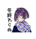 サブカル女子の冬♡ほっこり編（個別スタンプ：40）