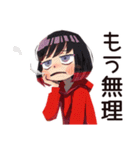 ダウナー女子の冬★ゆるふわ（個別スタンプ：4）