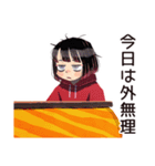 ダウナー女子の冬★ゆるふわ（個別スタンプ：7）