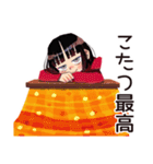 ダウナー女子の冬★ゆるふわ（個別スタンプ：9）