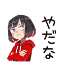 ダウナー女子の冬★ゆるふわ（個別スタンプ：11）