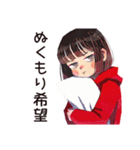 ダウナー女子の冬★ゆるふわ（個別スタンプ：15）