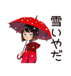 ダウナー女子の冬★ゆるふわ（個別スタンプ：17）