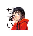 ダウナー女子の冬★ゆるふわ（個別スタンプ：21）