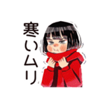 ダウナー女子の冬★ゆるふわ（個別スタンプ：22）