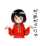 ダウナー女子の冬★ゆるふわ（個別スタンプ：25）