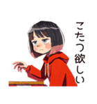 ダウナー女子の冬★ゆるふわ（個別スタンプ：28）