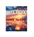 背景に炎が揺れる黄昏どき-ランタン焚き火-（個別スタンプ：2）
