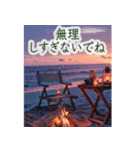 背景に炎が揺れる黄昏どき-ランタン焚き火-（個別スタンプ：3）
