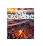 背景に炎が揺れる黄昏どき-ランタン焚き火-（個別スタンプ：5）