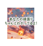 背景に炎が揺れる黄昏どき-ランタン焚き火-（個別スタンプ：6）