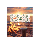 背景に炎が揺れる黄昏どき-ランタン焚き火-（個別スタンプ：9）