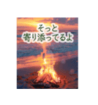 背景に炎が揺れる黄昏どき-ランタン焚き火-（個別スタンプ：11）