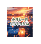 背景に炎が揺れる黄昏どき-ランタン焚き火-（個別スタンプ：13）