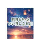 背景に炎が揺れる黄昏どき-ランタン焚き火-（個別スタンプ：14）