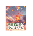 背景に炎が揺れる黄昏どき-ランタン焚き火-（個別スタンプ：16）