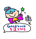 (nenerin日常会話スタンプ020英語気遣い)（個別スタンプ：4）