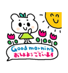 (nenerin日常会話スタンプ020英語気遣い)（個別スタンプ：13）