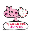 (nenerin日常会話スタンプ020英語気遣い)（個別スタンプ：19）