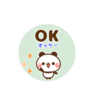 ❤️うごく！パンダの定番スタンプ♡英＆和（個別スタンプ：2）