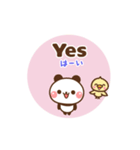 ❤️うごく！パンダの定番スタンプ♡英＆和（個別スタンプ：3）