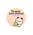❤️うごく！パンダの定番スタンプ♡英＆和（個別スタンプ：6）