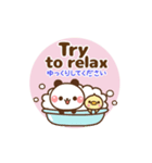 ❤️うごく！パンダの定番スタンプ♡英＆和（個別スタンプ：8）