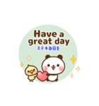 ❤️うごく！パンダの定番スタンプ♡英＆和（個別スタンプ：12）