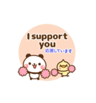 ❤️うごく！パンダの定番スタンプ♡英＆和（個別スタンプ：19）