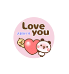 ❤️うごく！パンダの定番スタンプ♡英＆和（個別スタンプ：22）